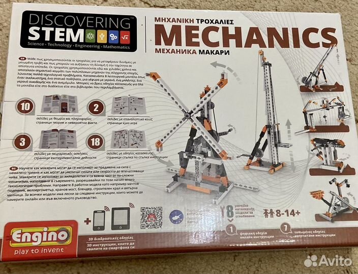 Конструктор Mechanics новый