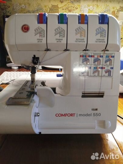 Оверлок comfort 550