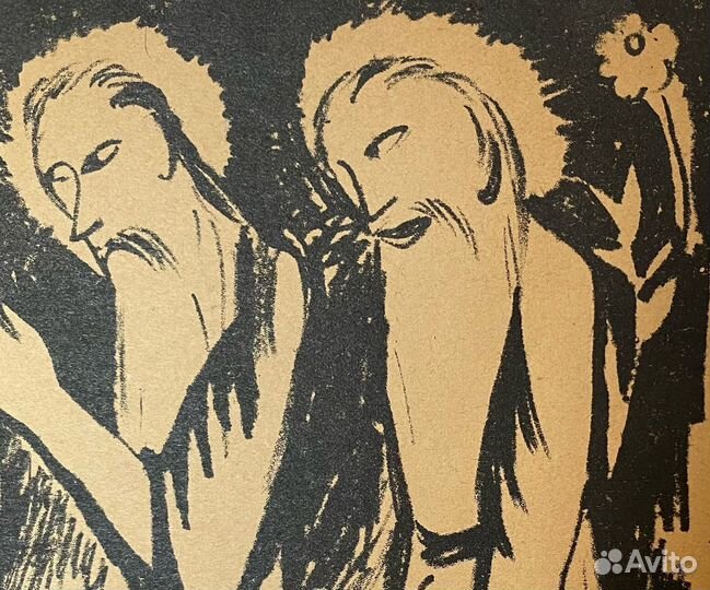 Гончарова Н.С.(1881-1962)