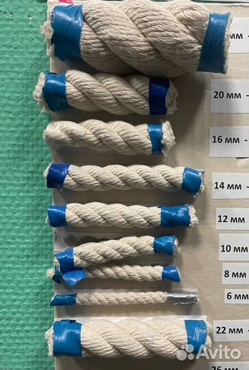 Верёвка, канат, шнур в Спб оптом и в розницу