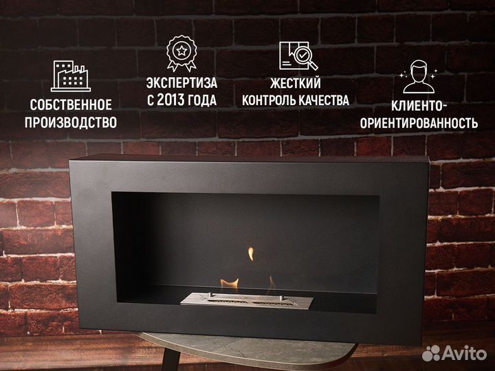 Биокамин встраиваемый