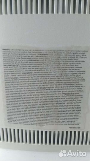 Домашний солярий Philips