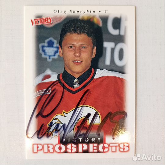 Хоккейные карточки игроков нхл NHL с автографами