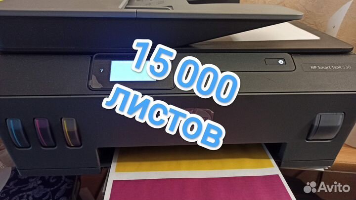 Цветной принтер сканер мфу копир