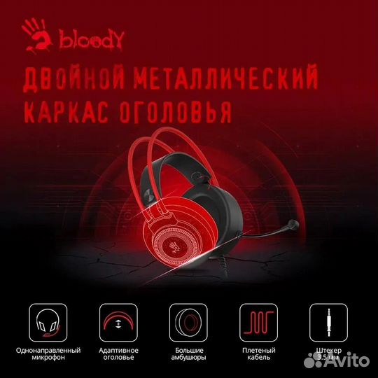 Наушники мониторные A4Tech Bloody G200 black/red