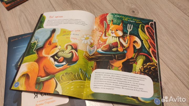 Книги детские иллюстрированные