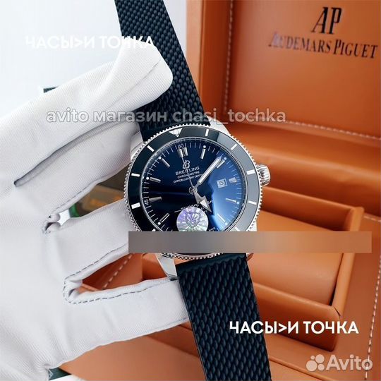 Наручные часы Breitling