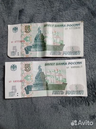 Купюра
