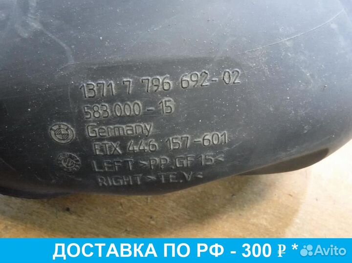 Воздуховод BMW 5 E60