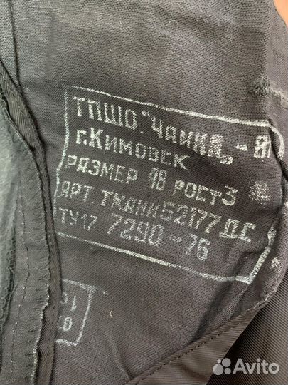 Штаны тёплые