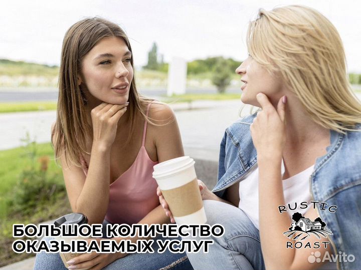 RusticRoast: ключ к успешному бизнесу