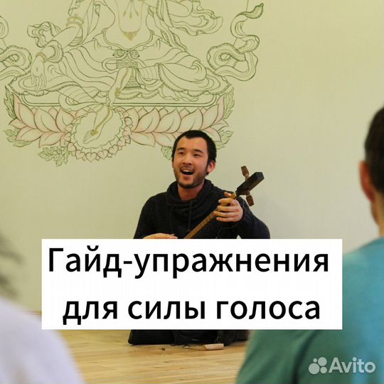 Гайд по развитию голоса