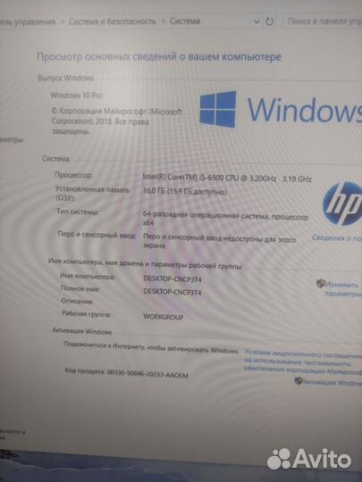Системный блок i5