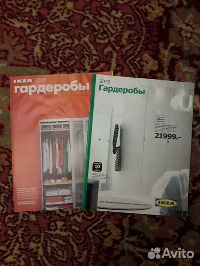 Журналы икеа