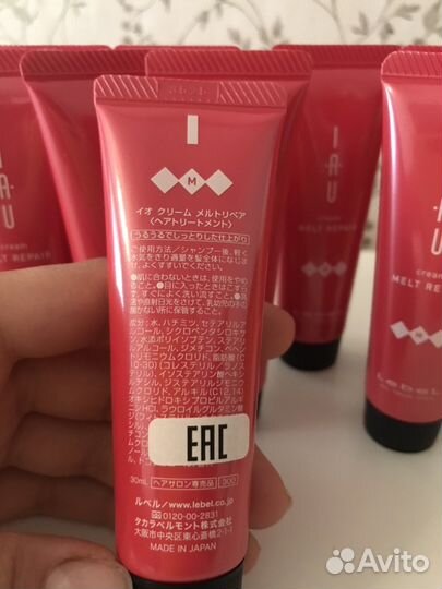 Lebel аромакрем melt repair и silky repair 30мл