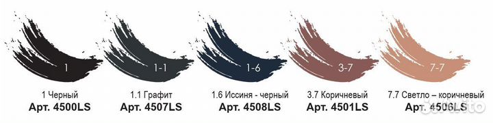 Краска для бровей и ресниц levissime lash color