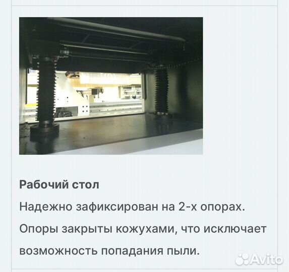 Станок рейсмусовый WoodTec SR 400