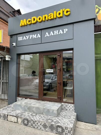 Продается Бургерная