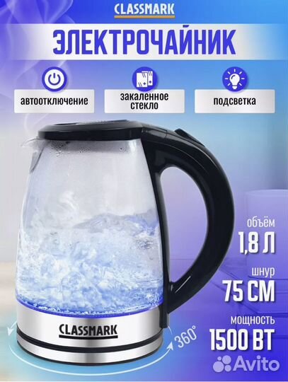 Чайник электрический HD1066, стеклянный