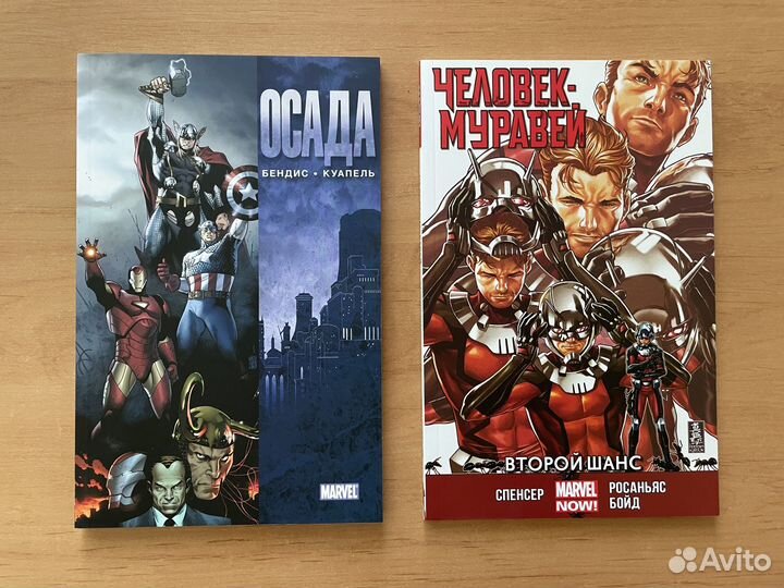 Комиксы Marvel