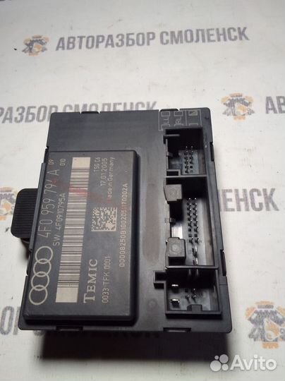 Блок электронный Audi A6 C6 рестайлинг (2008—2011)