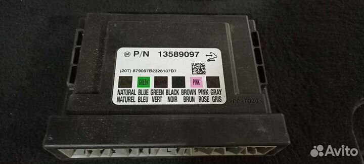 Магнитофон