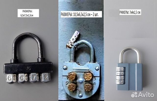 Замки навесные СССР