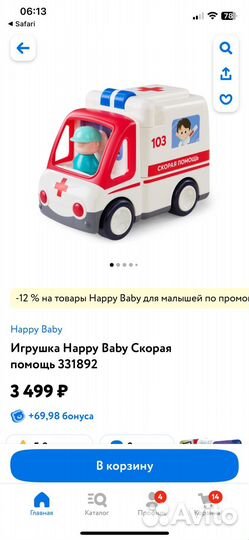 Развивающий автомобиль happy baby скорая