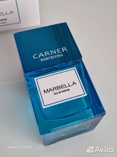 Carner barcelona Marbella