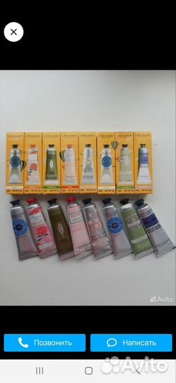 Набор крема