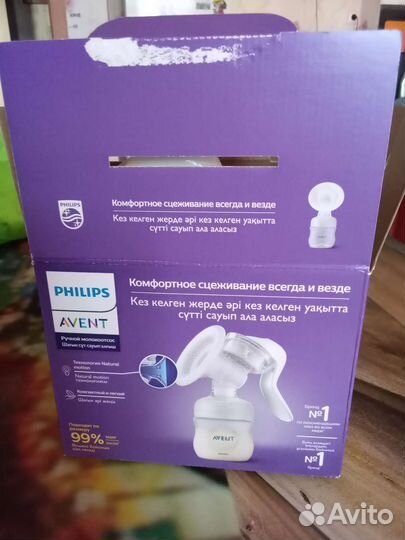 Молокоотсос ручной