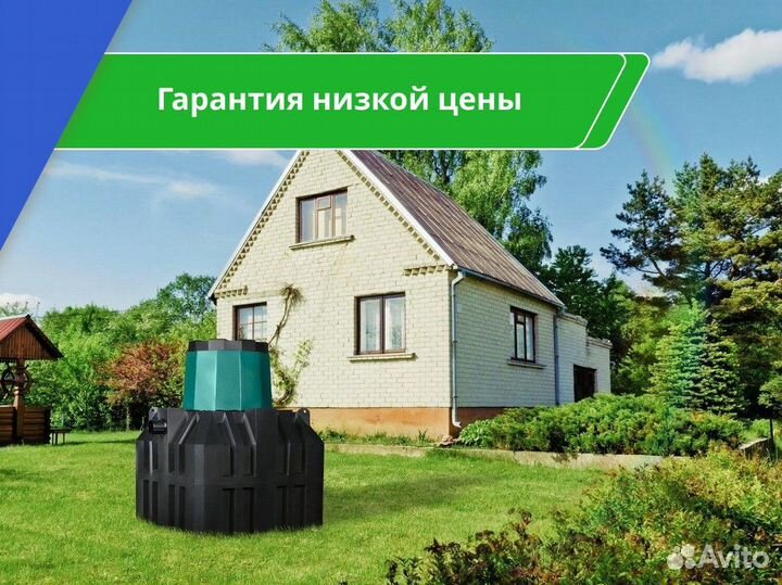 Септик / монтаж септиков под ключ