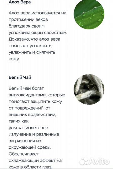 Мист спрей для лица Elemis Superfood mist