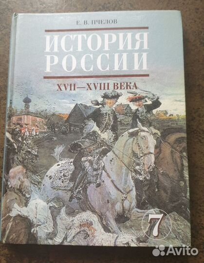 Учебники 6 7 8 9 классы