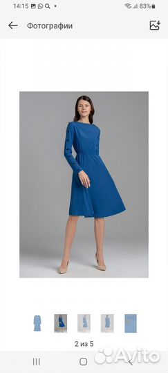 Платье женское р. 50