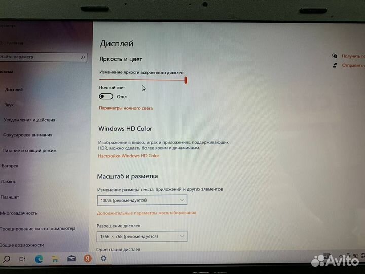 Ноутбук asus X54HR-SX027R Соrе i3/ Ram 4Gb