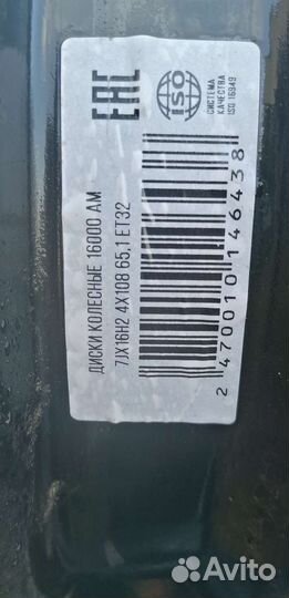 Колёсные диски