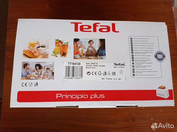 Тостер Tefal Principio Plus TT164130