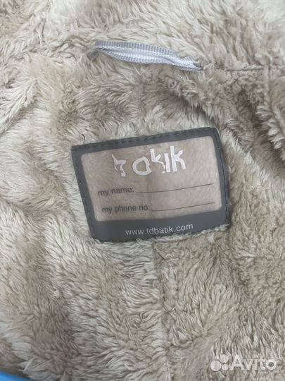 Комбинезон демисезонный от 0 до 6 мес