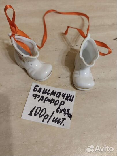 Керамика и фарфор