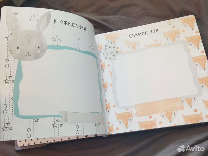 Фотоальбом для малыша