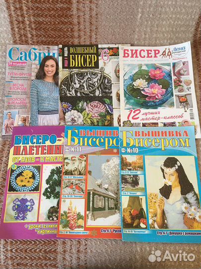 Книги и журналы по вышивке, лупа и линейка