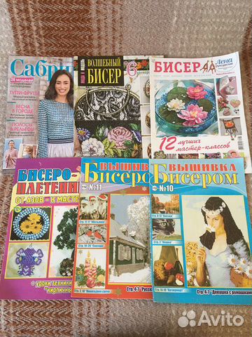 Книги и журналы по вышивке, лупа и линейка