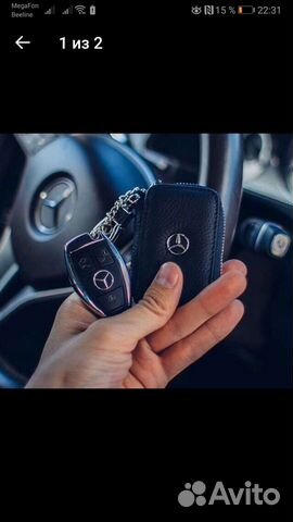 Ключница с логотипом авто