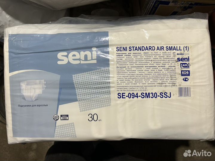 Подгузники для взрослых seni 1(s)