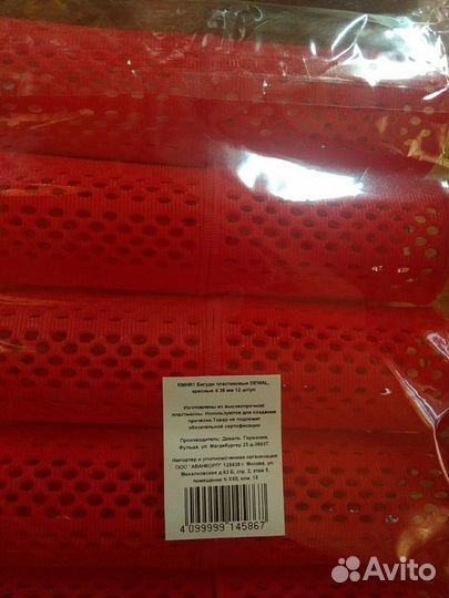 Бигуди пластиковые dewal