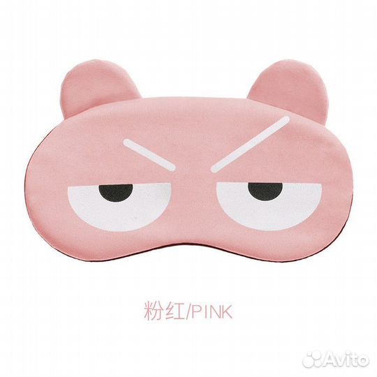 Маска для сна розовая с гелевым вкладышем