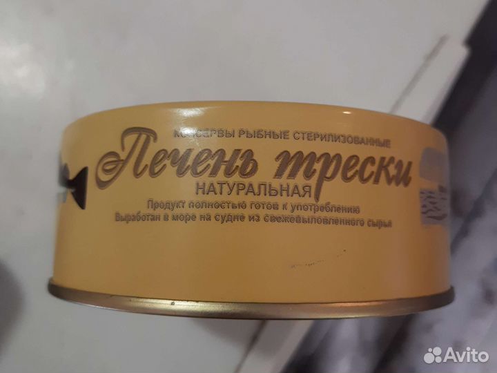 Печень трески жб и стекло 0.5кг