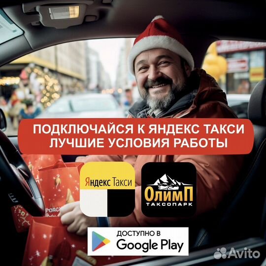 Водитель на своем автомобиле