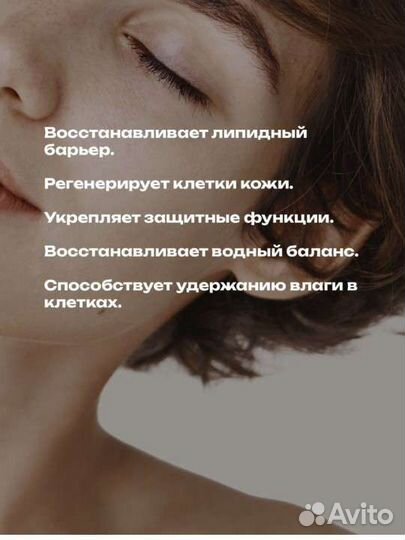 Антивозростная сыворотка от марщин Manyo